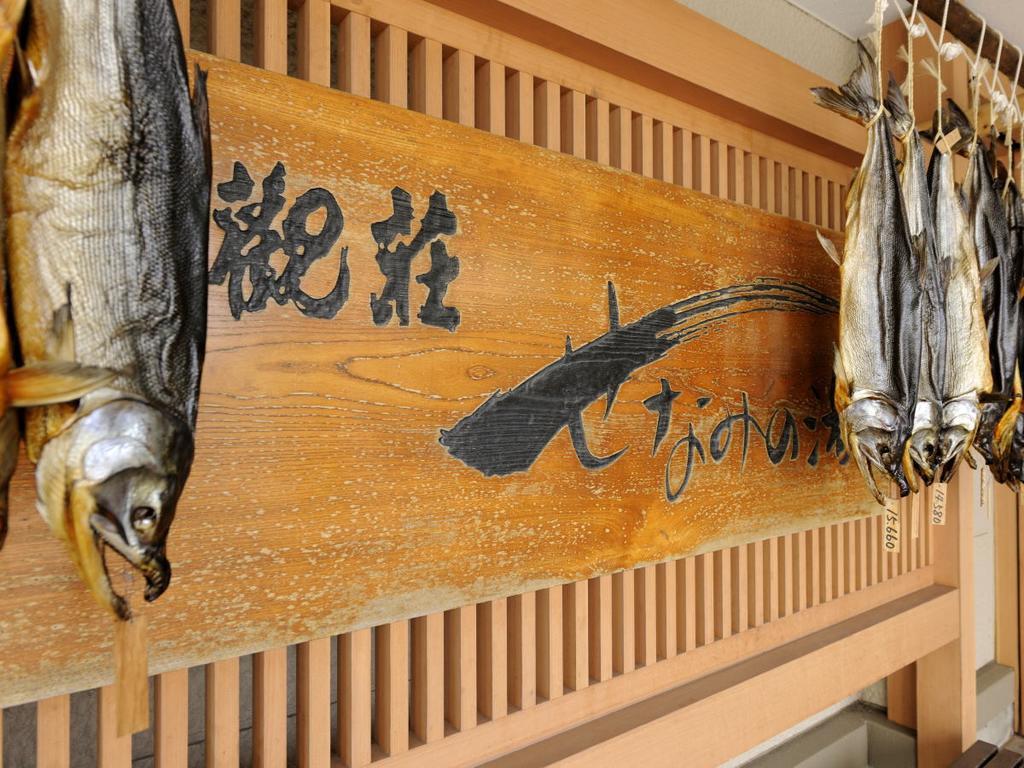 Taikanso Senaminoyu Niigata Esterno foto
